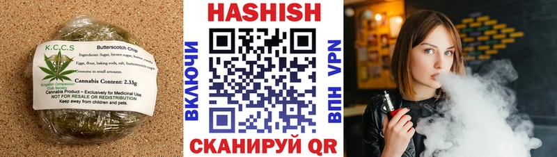 Cannafood конопля Змеиногорск