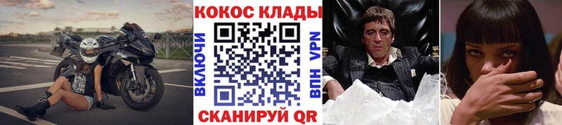 Купить где  Змеиногорск  Кокаин 99% 