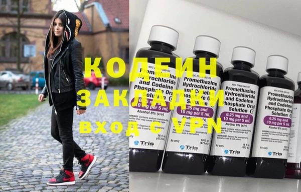MESCALINE Каменногорск