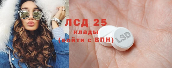 MESCALINE Каменногорск