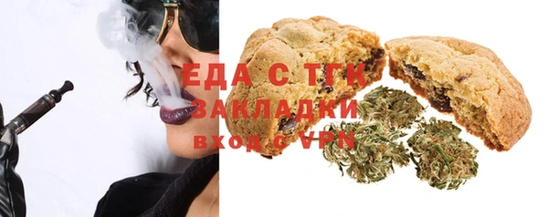 MESCALINE Каменногорск