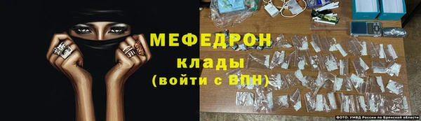 крисы Каменск-Шахтинский