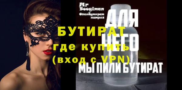 героин Каменка