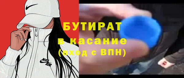героин Каменка