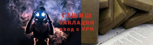 крисы Каменск-Шахтинский
