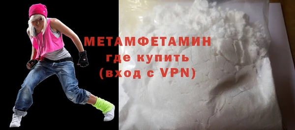 MESCALINE Каменногорск