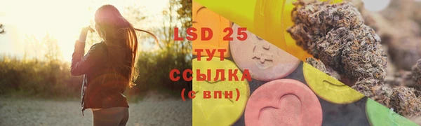 героин Каменка