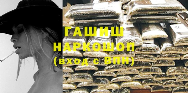 крисы Каменск-Шахтинский