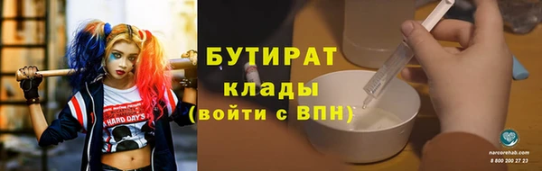 героин Каменка