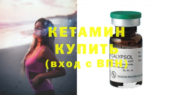 героин Каменка