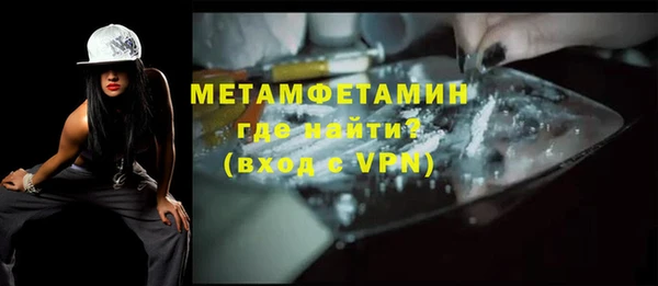 крисы Каменск-Шахтинский