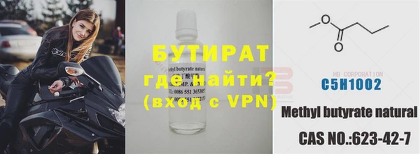 крисы Каменск-Шахтинский