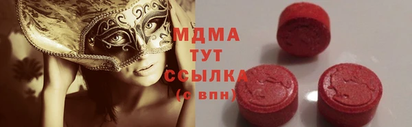 крисы Каменск-Шахтинский