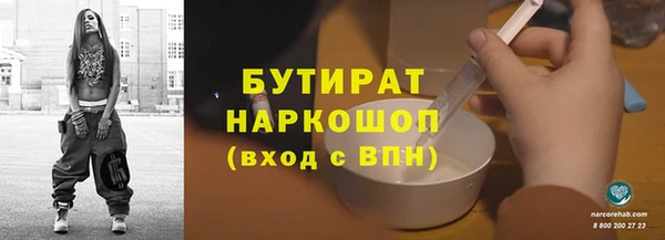 героин Каменка