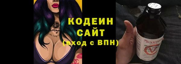 MESCALINE Каменногорск