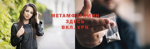 героин Каменка
