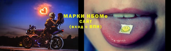 героин Каменка
