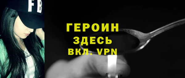 MESCALINE Каменногорск