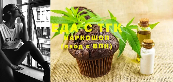 MESCALINE Каменногорск
