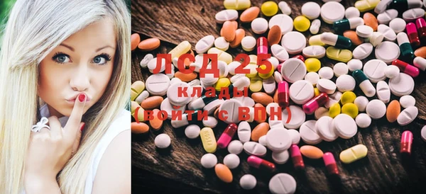 MESCALINE Каменногорск