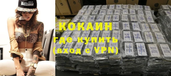 ешки Кинешма