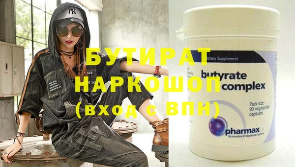 крисы Каменск-Шахтинский