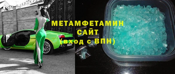 крисы Каменск-Шахтинский