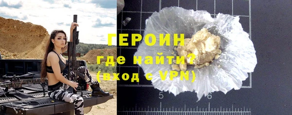 MESCALINE Каменногорск