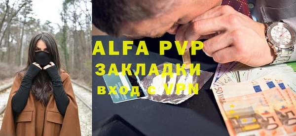крисы Каменск-Шахтинский