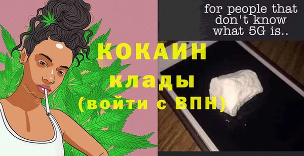 героин Каменка