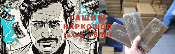 крисы Каменск-Шахтинский