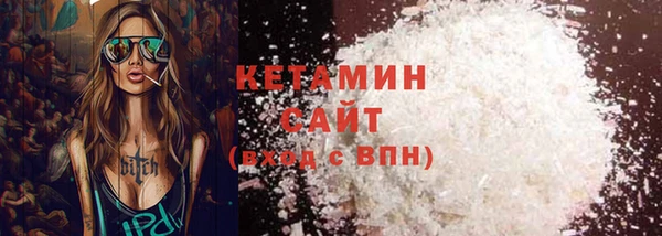MESCALINE Каменногорск