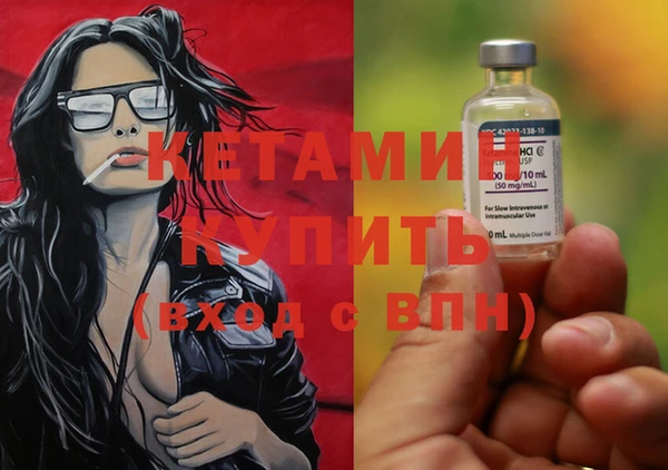 героин Каменка