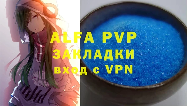 MESCALINE Каменногорск