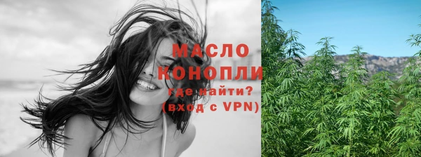 крисы Каменск-Шахтинский