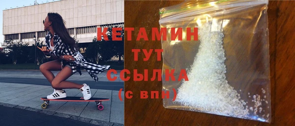 MESCALINE Каменногорск