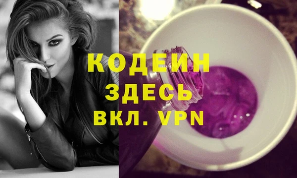 крисы Каменск-Шахтинский