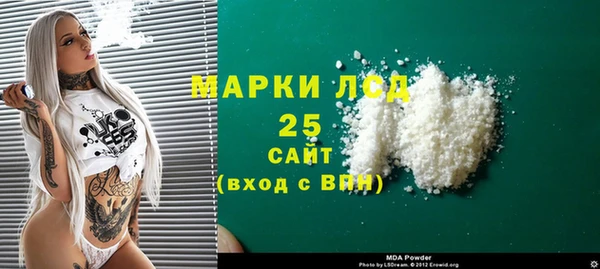 крисы Каменск-Шахтинский