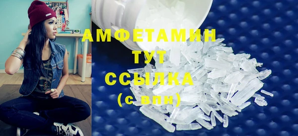 ешки Кинешма