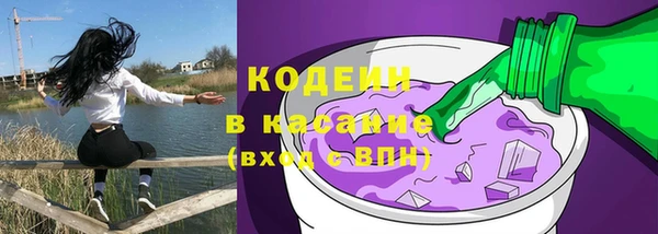 героин Каменка