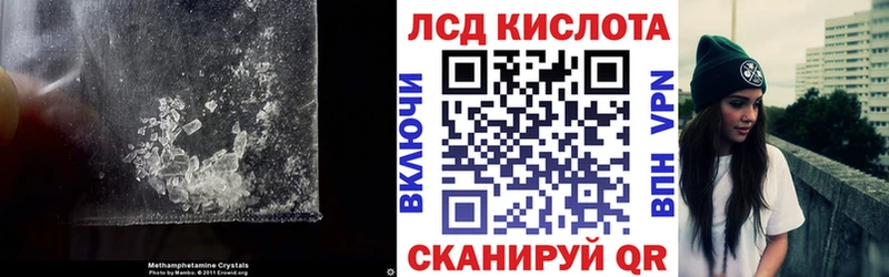 Купить  Змеиногорск  LSD-25 экстази кислота 