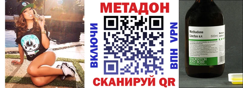 Купить где  Змеиногорск  Метадон мёд 