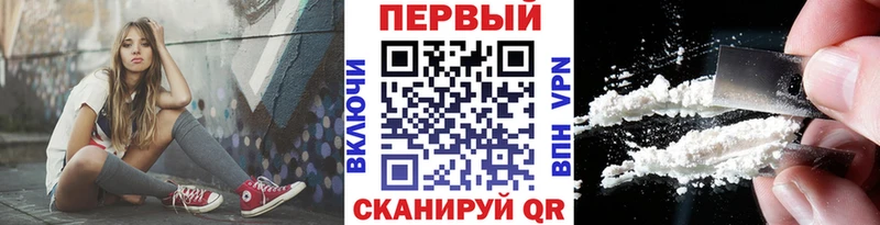 Купить где  Змеиногорск  Первитин винт 