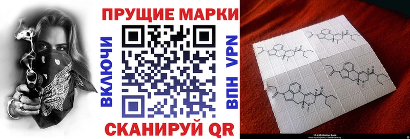 Марки N-bome 1,8мг  Купить где  Змеиногорск 